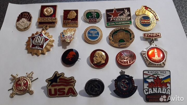 Значки Универсиада-2013 и другие из СССР 27 шт