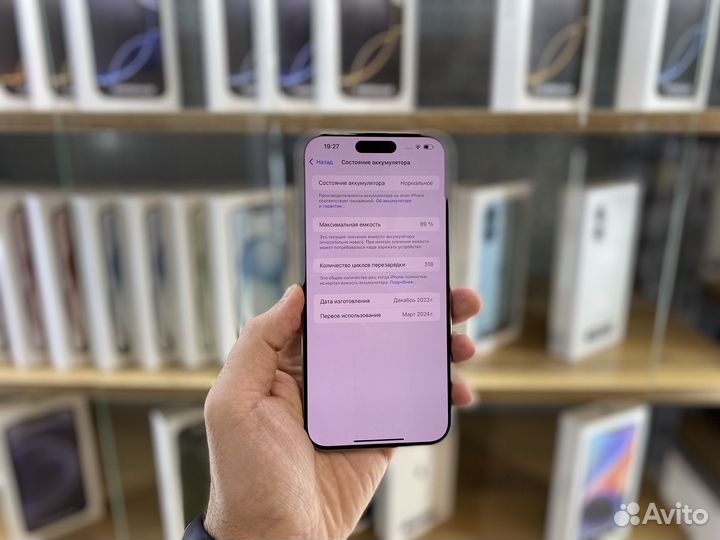 iPhone 15 Pro Max, 256 ГБ