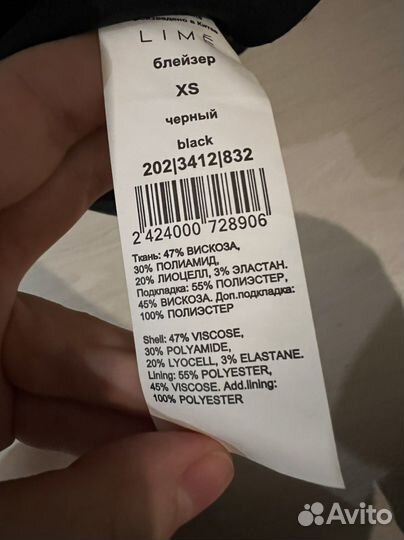 Пиджак Lime XS новый