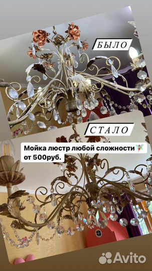 Уборка квартир офисов домов