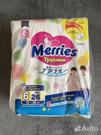 Подгузники трусики Merries XXL