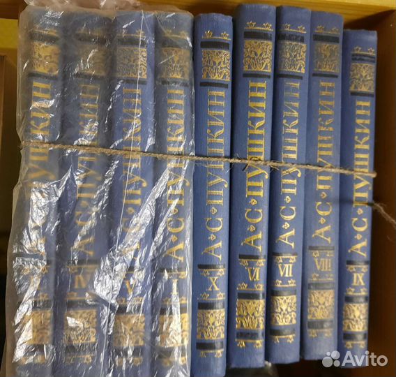 А.С. Пушкин собрание сочинений, 9 т