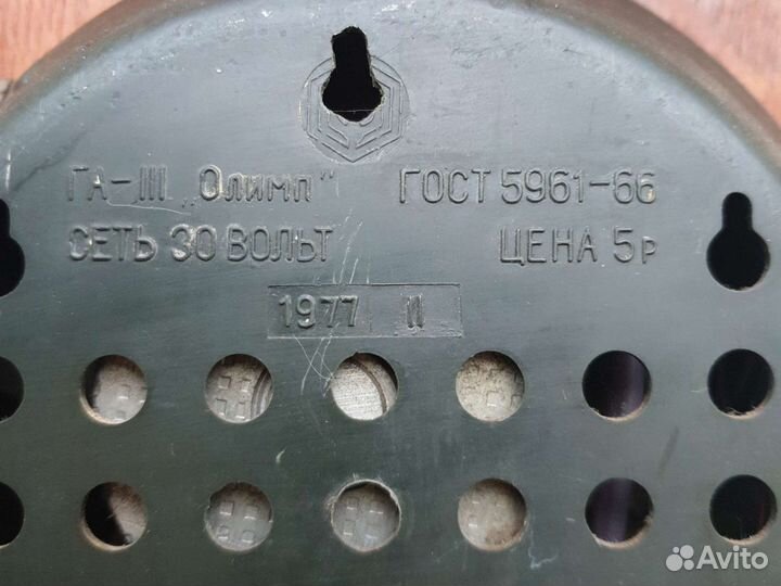 Радио Олимп га