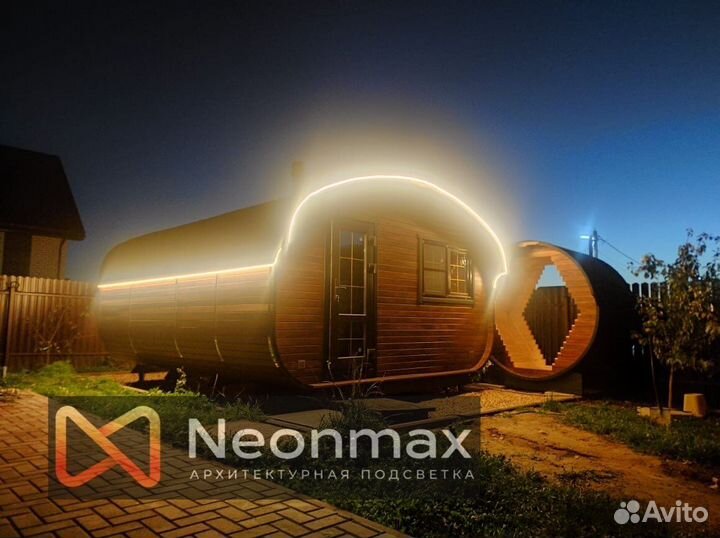 Уличное освещение