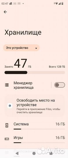 Xiaomi Redmi A3, 4/128 ГБ