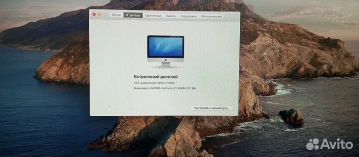Apple iMac