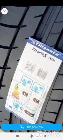 Triangle TH201 Sportex 225/55 R18 95Y