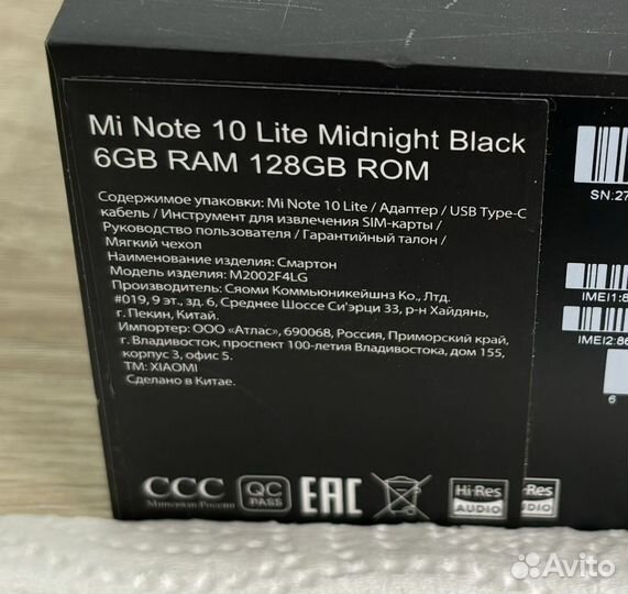 Xiaomi Mi Note 10 Lite, 6/128 ГБ