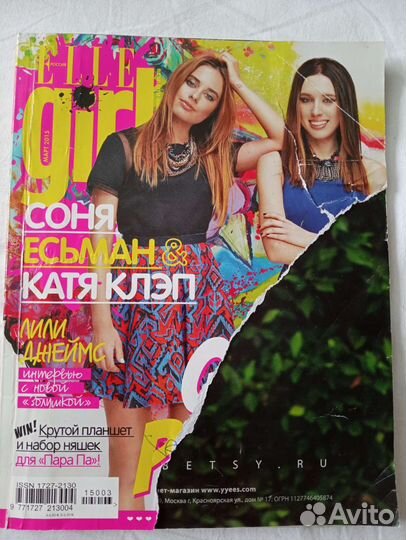 Журнал elle girl с Катей Клэпп Kate Clapp