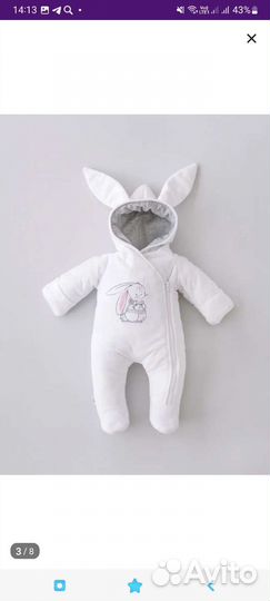 Костюм на выписку