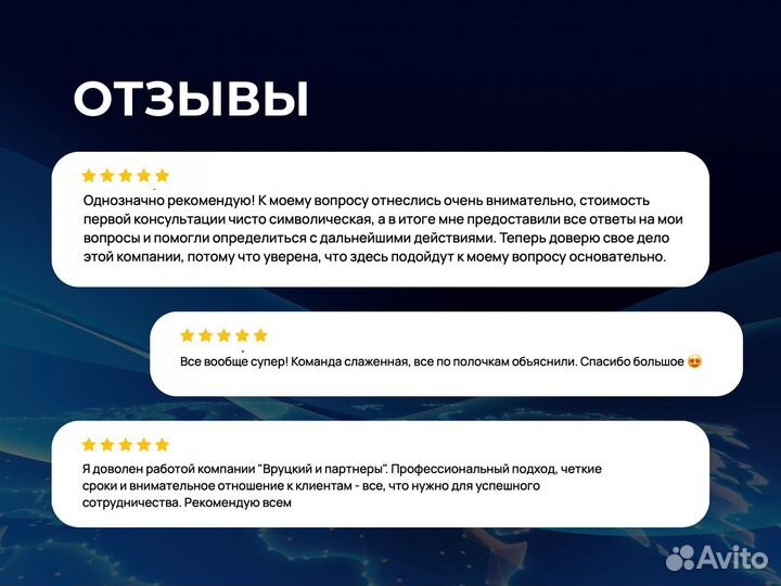 Адвокат Бесплатная консультация