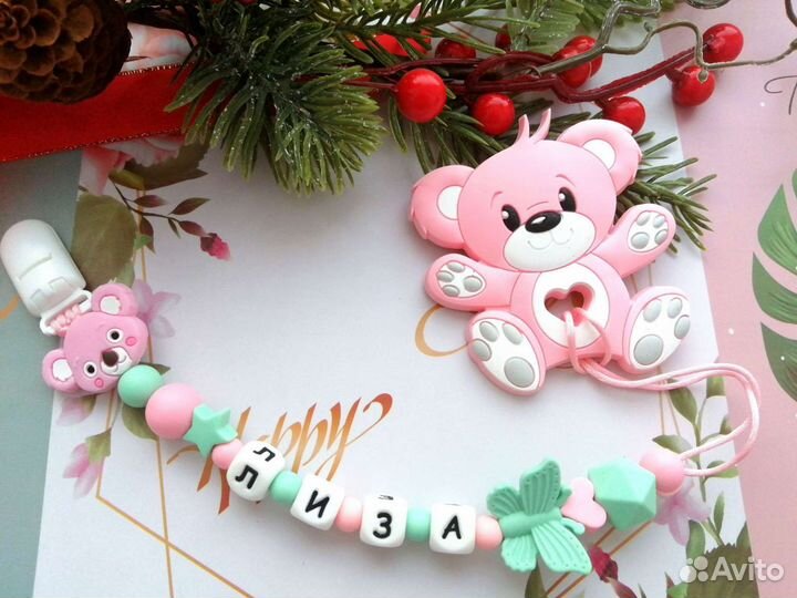 Именной держатель для соски