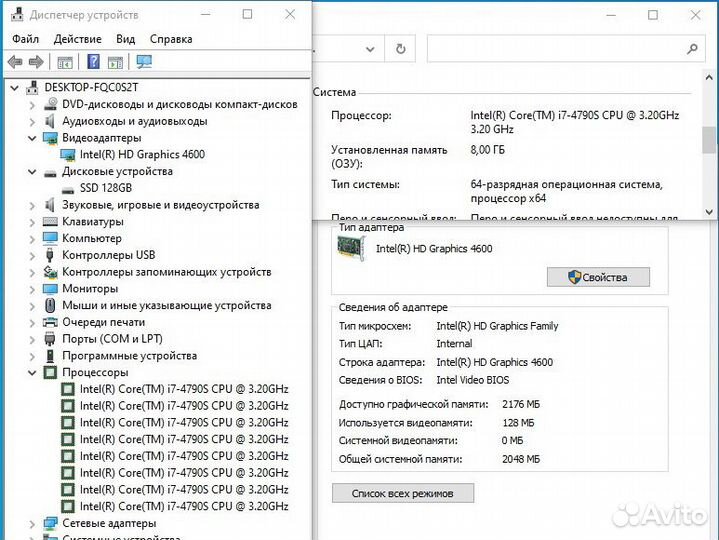 Фирменный HP ProDesk Core i7-4790/8Gb/SSD/IntelHD