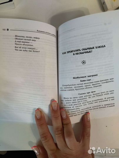 Книги елена ульева