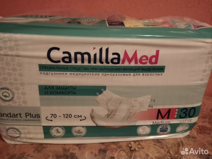 Camilla med подгузники
