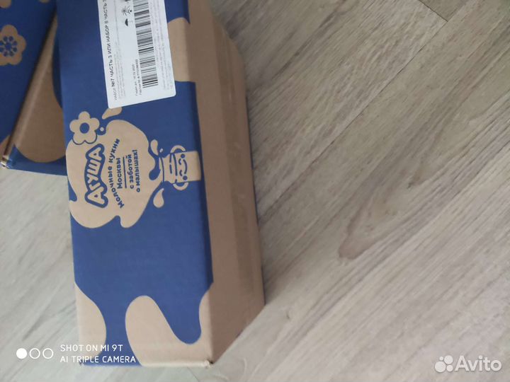 Детское фруктовое пюре