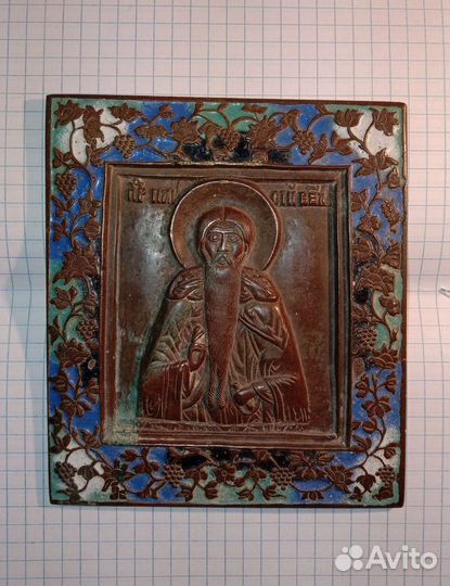 Меднолитая икона паисий В. красивая патина