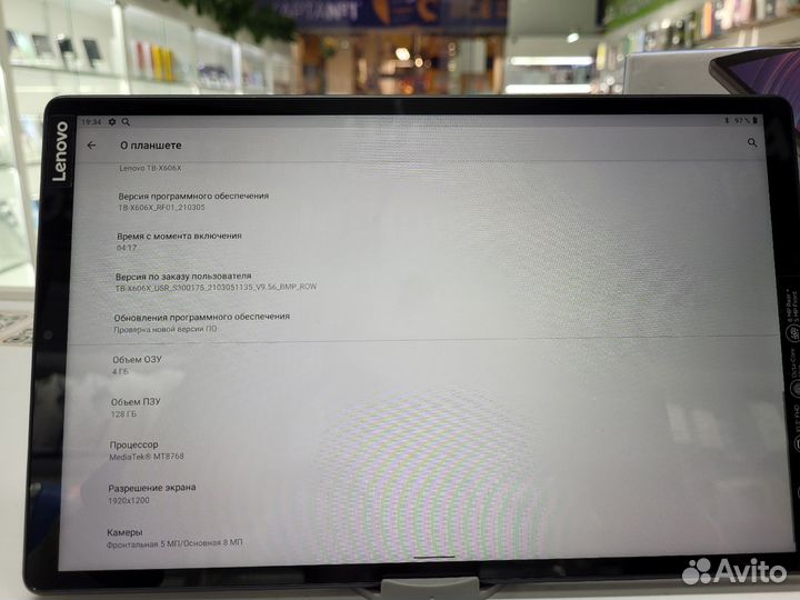 Lenovo Tab M10 Plus TB-X606X