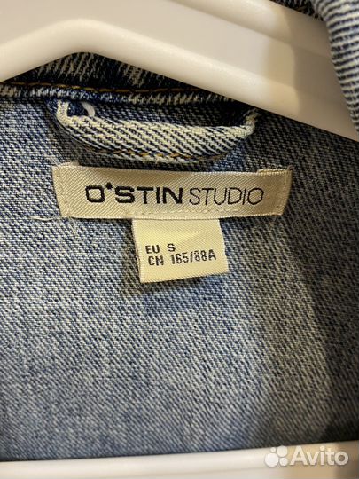 Джинсовая куртка оверсайз