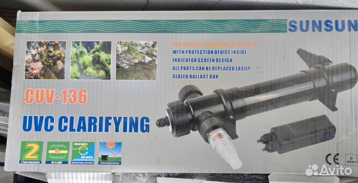 Холодильник Hailea 1000A, Teco TR15, стерилизатор