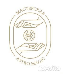 Камни доя Васту