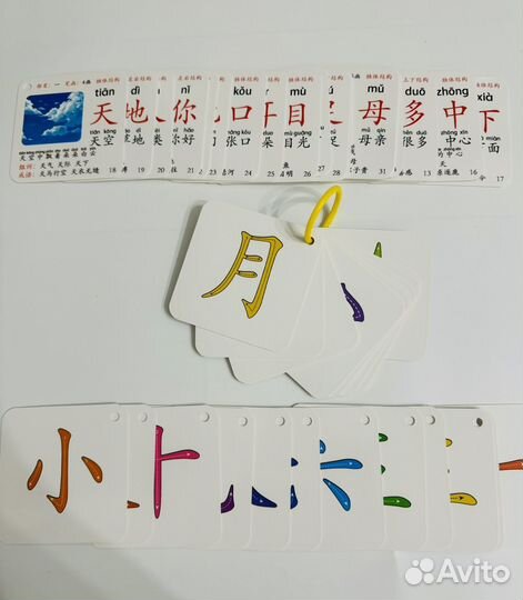 Билингвальные карточки комплект из 3-х штук