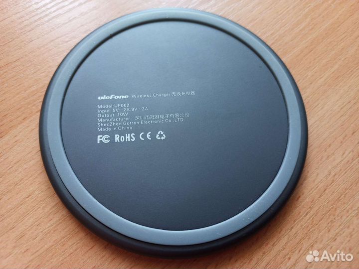 Беспроводное зарядное устройство