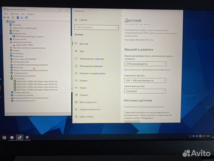 Ноутбук lenovo L340-15API