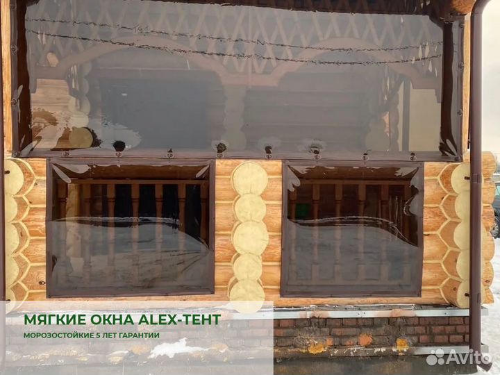 Уличные шторы пвх / мягкие окна / гибкие двери