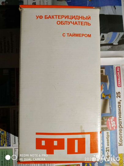 Уф лампа бактерицидная