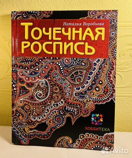 Книги раритет