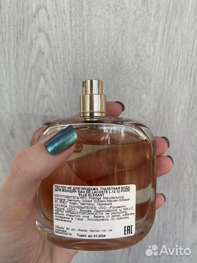 Тестер lacoste l12 12 pour elle elegant