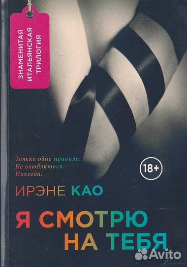 Книги и манга