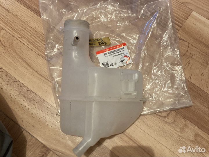 Бочек расширителя Daewoo Matiz