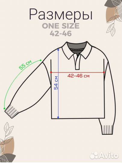 Пуловер джемпер яркий