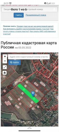 Участок 5 га (СНТ, ДНП)