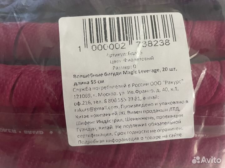 Бигуди Magic Leverage