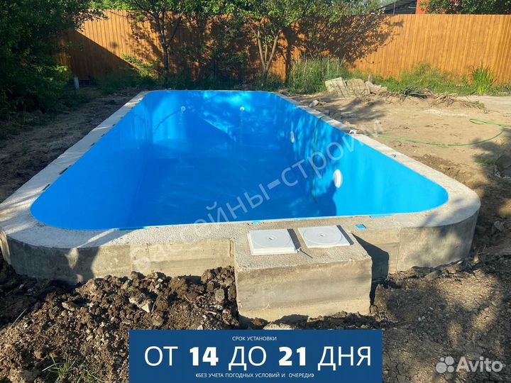 Бассейн 8х3х1,5 от производителя,ступени Бельэтаж2