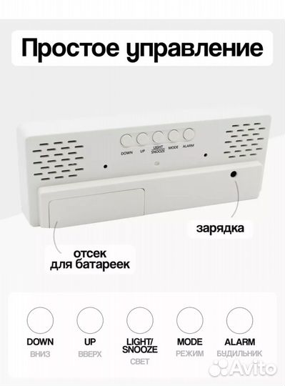 Часы электронные настольные