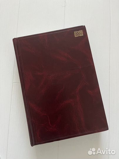 Словари англо-русский и французско-русский