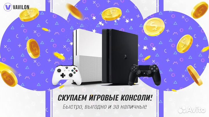 PlayStation 5 825Gb + Гарантия