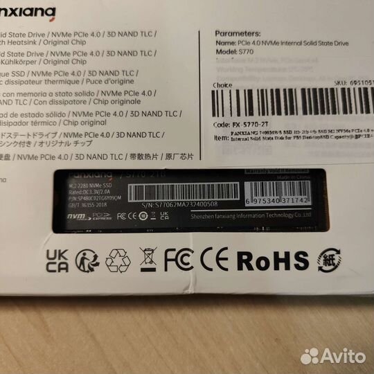 Ssd PCIe 4.0 M2 NVMe 2tb