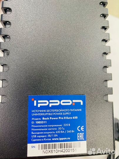 Ибп, ippon Back Power Pro II Euro 650