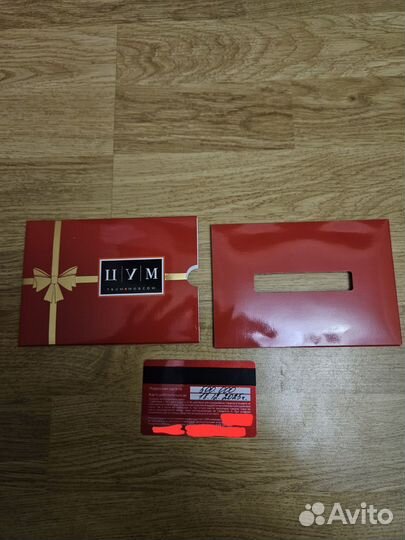 Подарочная карта цум 500.000 р