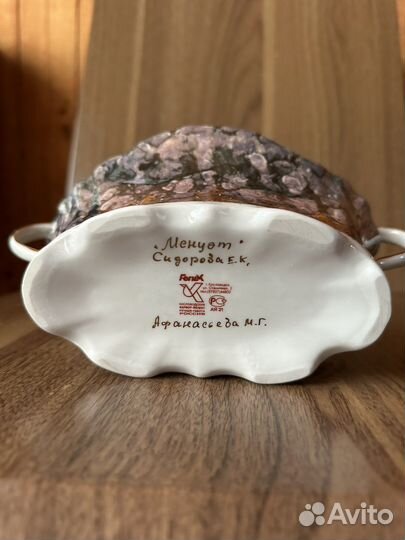 Горшок керамический