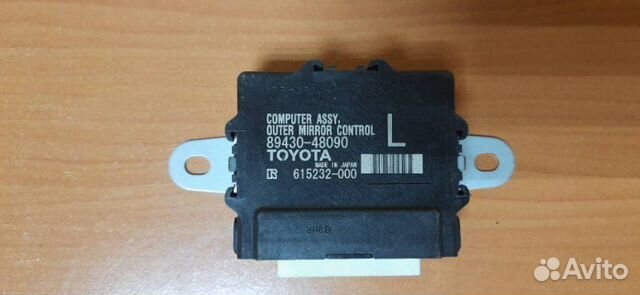 Блок управления зеркалами Lexus Rx450H AGL20