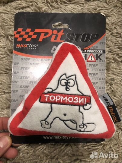 Автознак на присоске