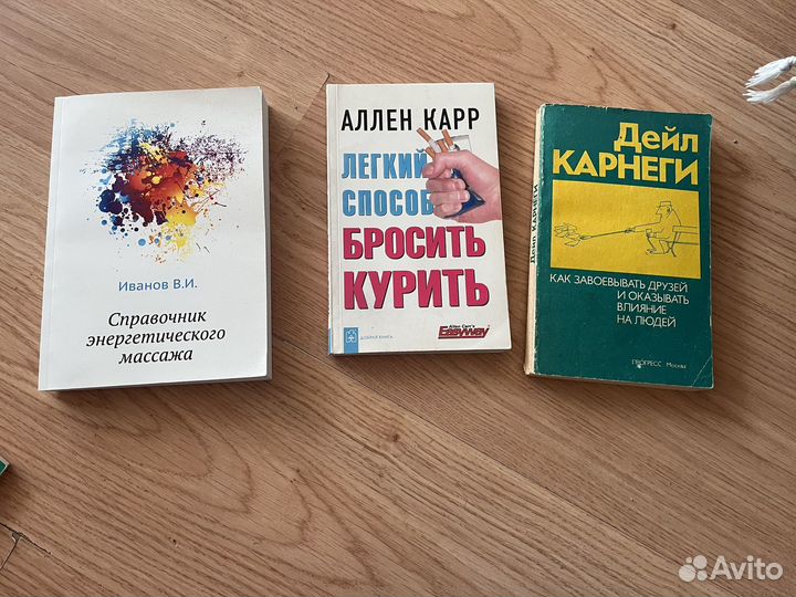 Книги здоровье