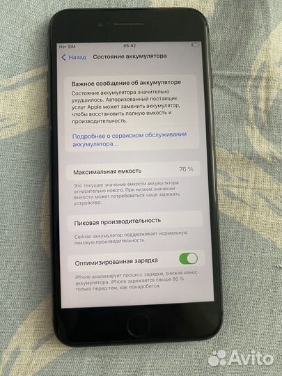 iPhone 8 Plus, 64 ГБ
