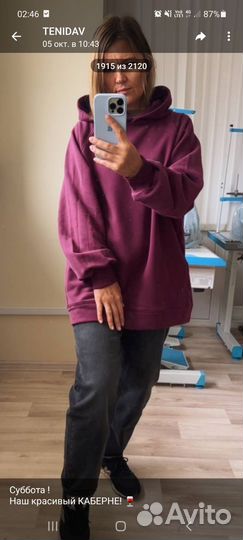 Худи футер велюр трехнитка каберне